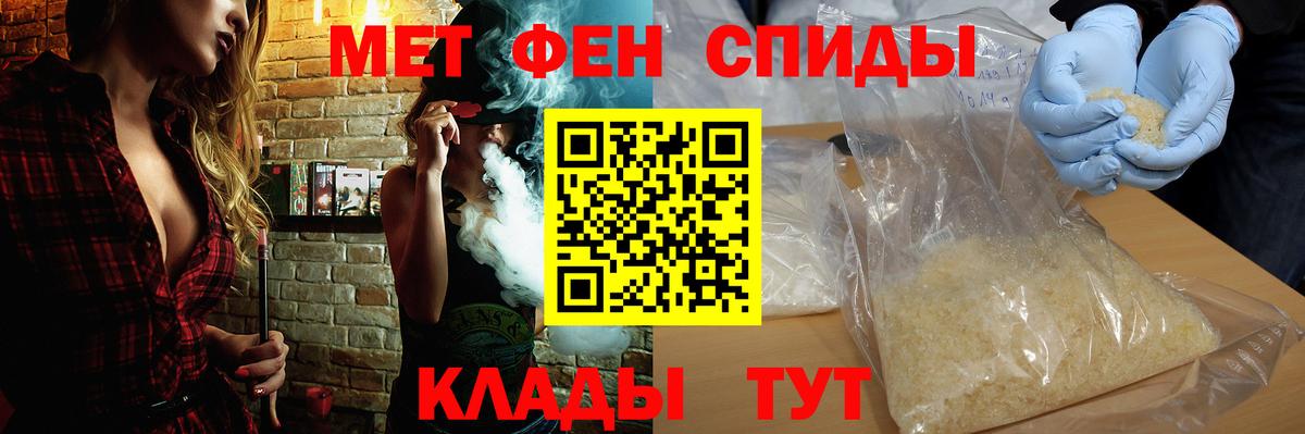 Краснознаменск  АМФЕТАМИН  Вход с VPN  Амфетамин Розовый 