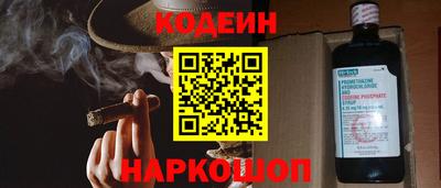 гашишное масло Кингисепп
