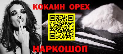 ПСИЛОЦИБИНОВЫЕ ГРИБЫ Кинель