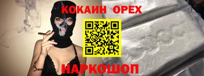 гашишное масло Кингисепп