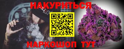 гашишное масло Кингисепп