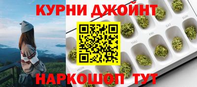 гашишное масло Кингисепп