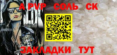 гашишное масло Кингисепп