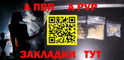 гашишное масло Кингисепп
