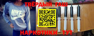 гашишное масло Кингисепп