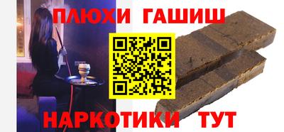 гашишное масло Кингисепп