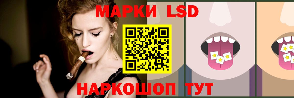 ЛСД экстази ecstasy Краснознаменск