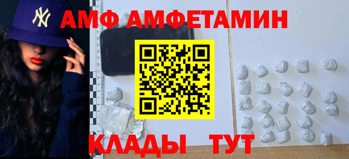 Метамфетамин Methamphetamine  Метамфетамин Methamphetamine  Вход с VPN  Краснознаменск 