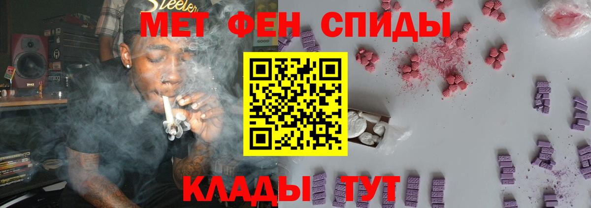 Первитин витя Краснознаменск